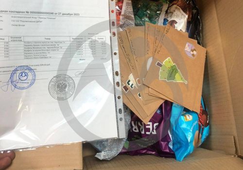 Новогодние открытки для ГАУ СО "Подлесновского дома-интерната для престарелых и инвалидов"