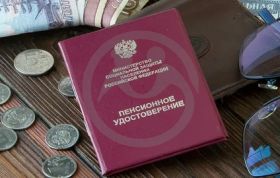 Упрощение процедуры получения пенсии.