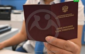 Новый подход к перерасчету пенсий.