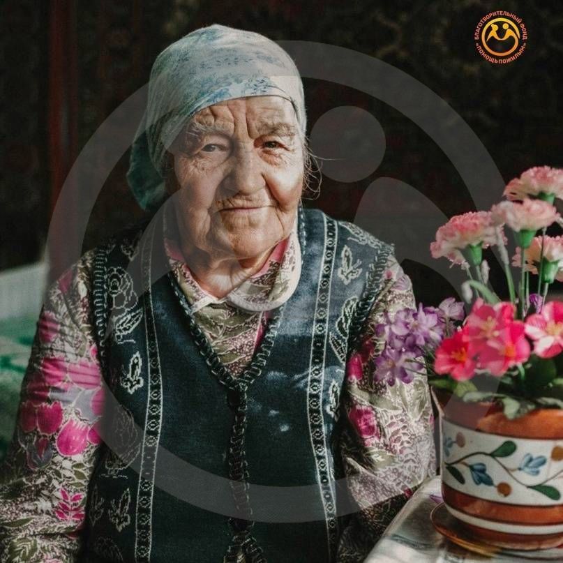 Помощь пожилым людям - важная и необходимая инициатива!