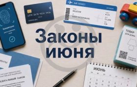 Какие изменения нас ждут с 1 июля 2026 года?