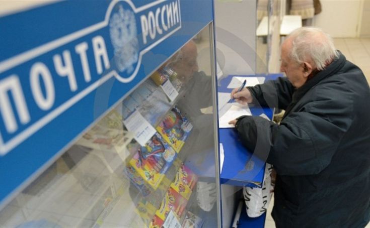 QR-код вместо паспорта на "Почте России". 